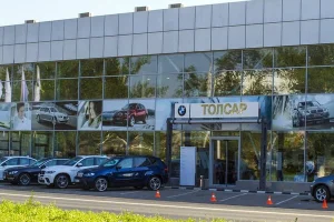 Изображение Автосалон ТолСар